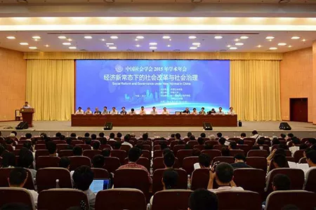 各部门参加新闻发布会